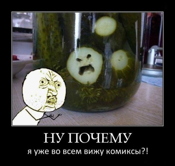 Смешные демотиваторы обо всем