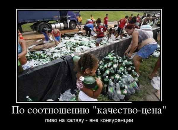 Джентльмены удачи демотиваторы