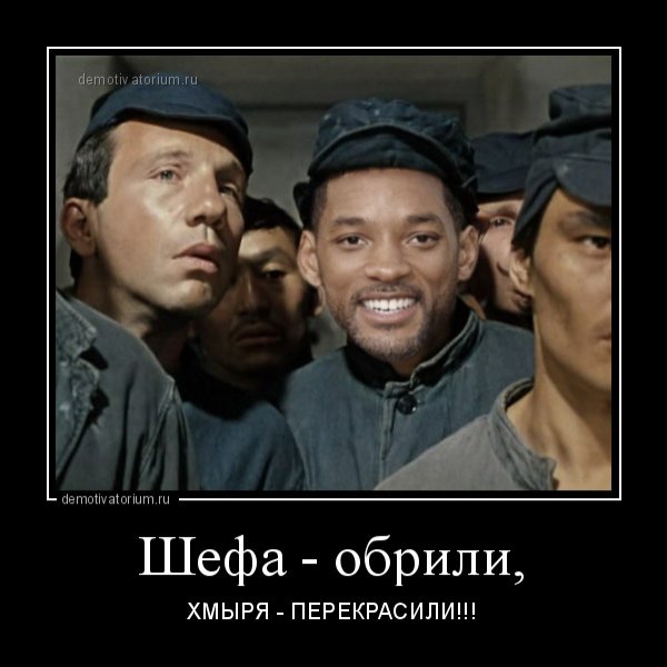 Третьим будешь