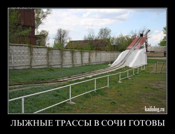 Глаза демотиватор