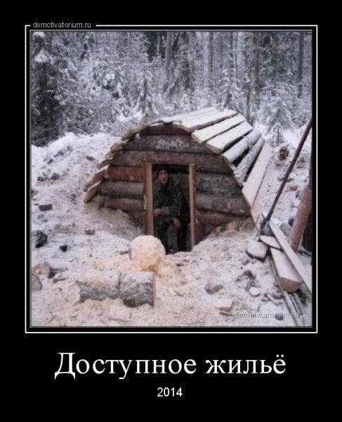 Рыба прикол