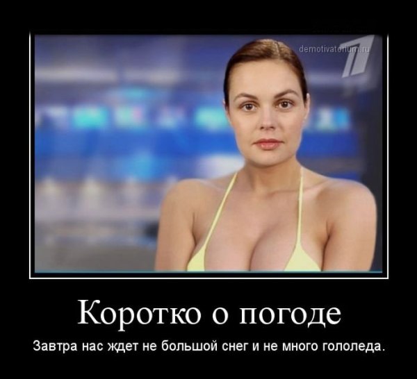 Демотиваторы про гантели