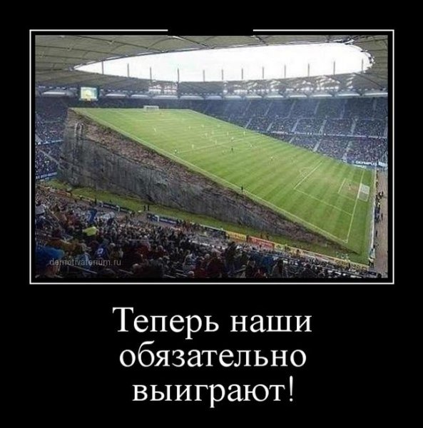 Демотиваторы за которые сажают