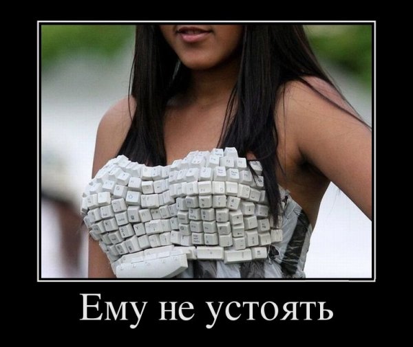 Демотиваторы приколы