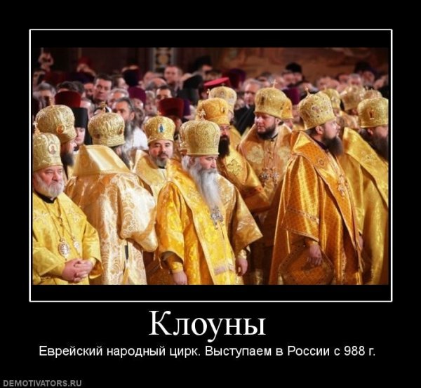 Приколы про Церковь