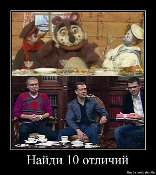 Каламбур демотиваторы