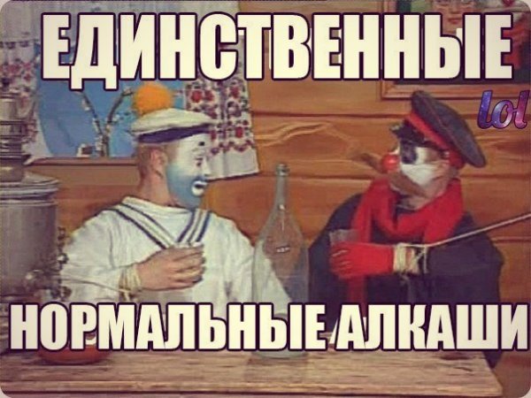 Деревня дураков мемы