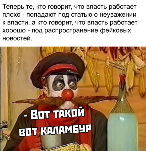 Шутки Каламбуры