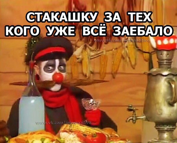 Каламбур деревня самогон