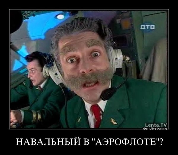 Бройлер 737 Каламбур
