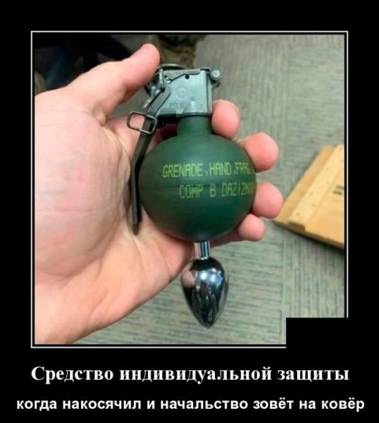 Демотиваторы ЯПЛАКАЛЪ