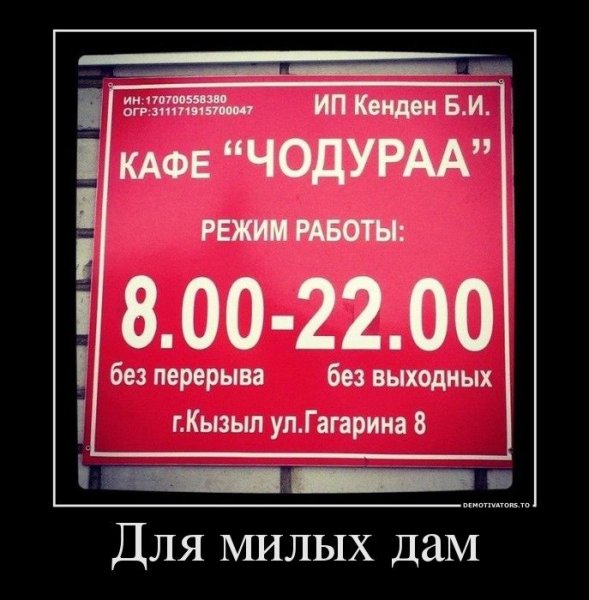 Демотиваторы про постель