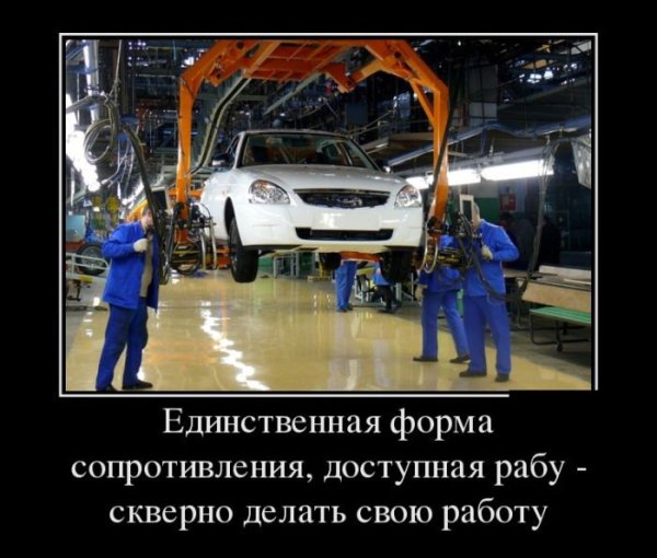 Фотоприколы и демотиваторы