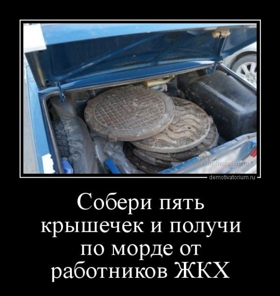 Смешные демотиваторы свежие анекдоты