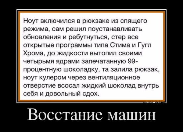 Смешные демотиваторы без подписи