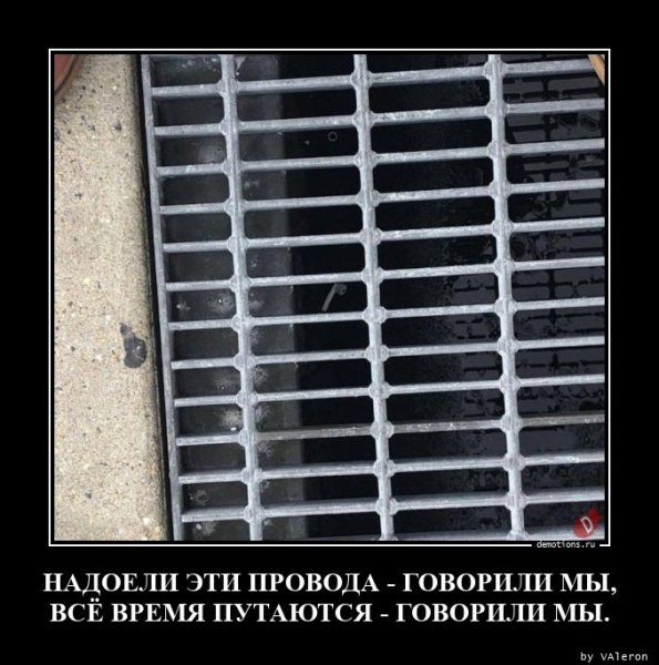 Странные демотиваторы