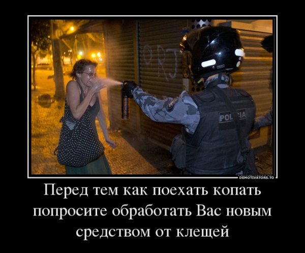 Демотиваторы про духи