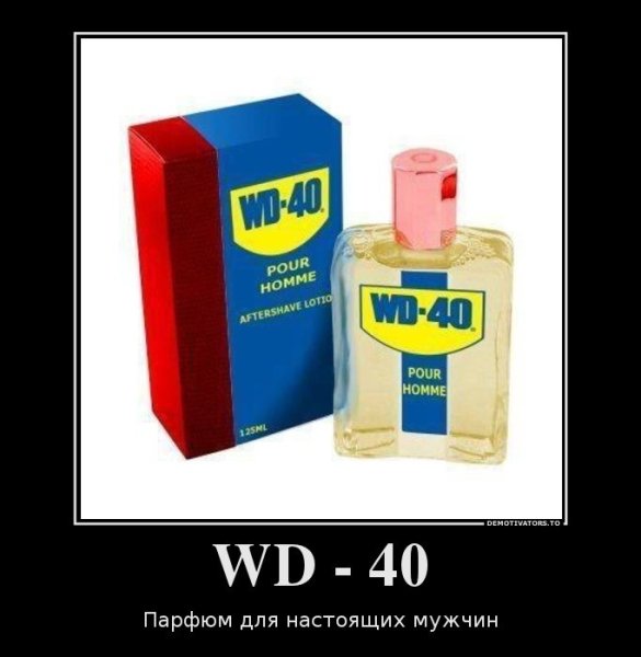 Туалетная вода ВД 40
