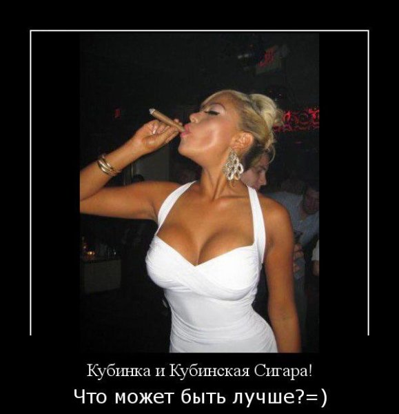 Демотиватор силикон