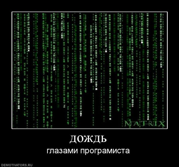 Шутки про программистов