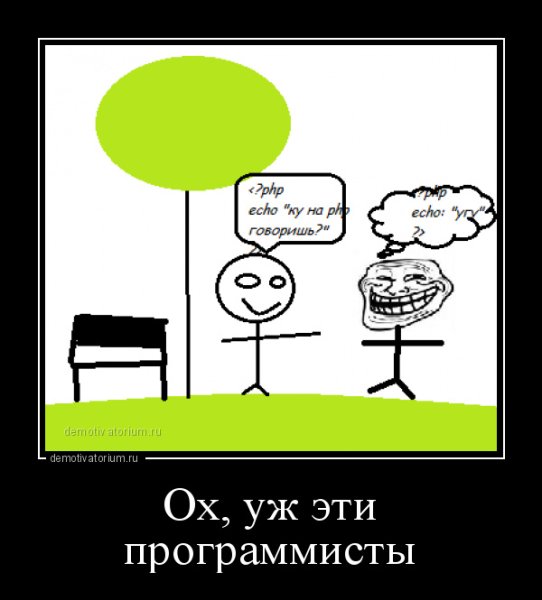 Шутки про программистов