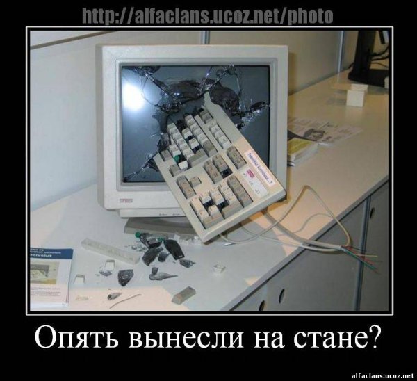 Gentoo приколы