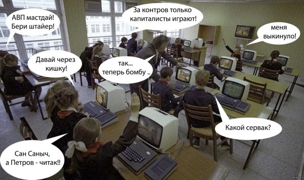 Шутки про информатику смешные