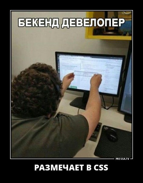 Прикольный программист