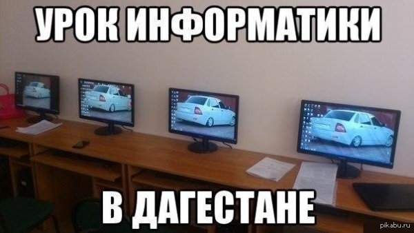 Шутки про информатику смешные
