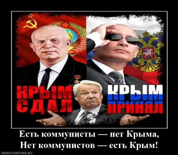 Коммунисты против Путина карикатура