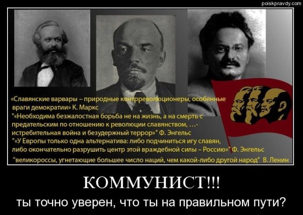 Цитаты Ленина о русских