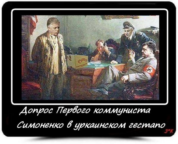 Допрос комиссара картина