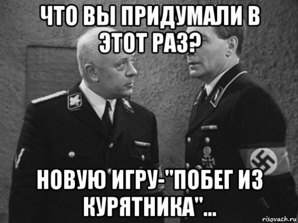 Штирлиц вы еврей нет я русский