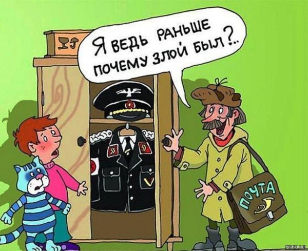 Почтальон Печкин в нацистской форме