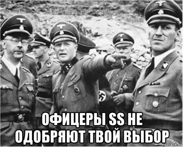 Мемы про офицеров