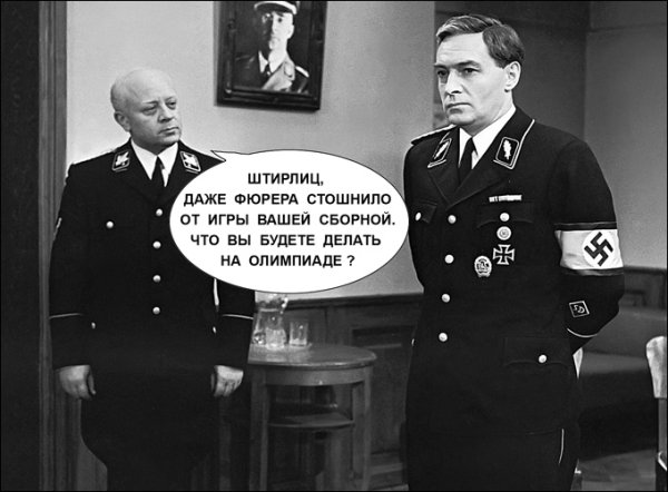 17 Мгновений весны Штирлиц и Мюллер