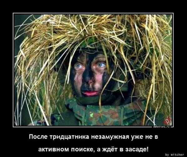 Афоризмы про горы