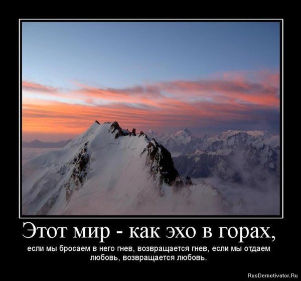 Война мотиватор