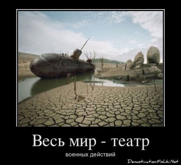 Самые ржачные демотиваторы в мире