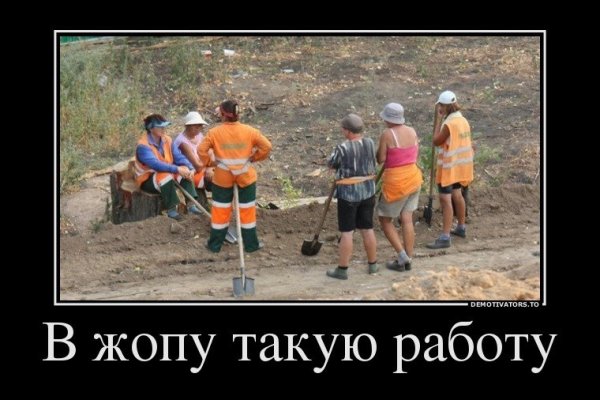 Приколы про работу