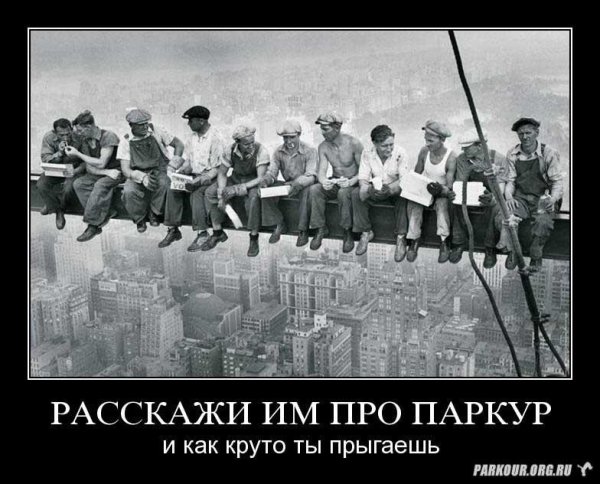 Демотиваторы про работу