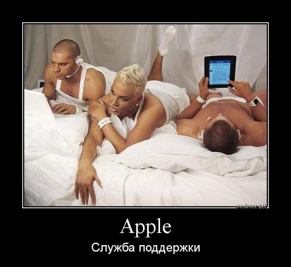 Техподдержка демотиватор