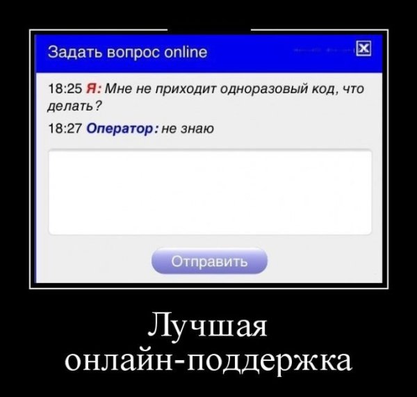 Демотиваторы ржачные