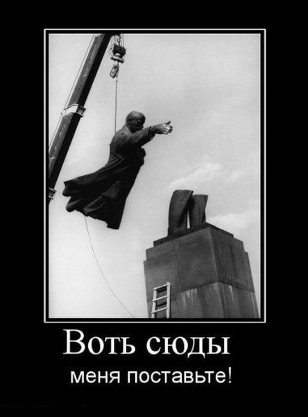 Демотиваторы поддержка