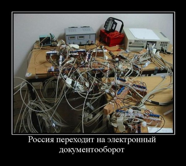 Шутки про электронику