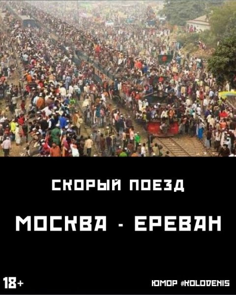 Москва демотиваторы