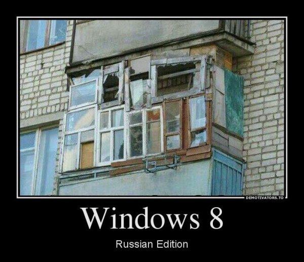 Приколы про окна