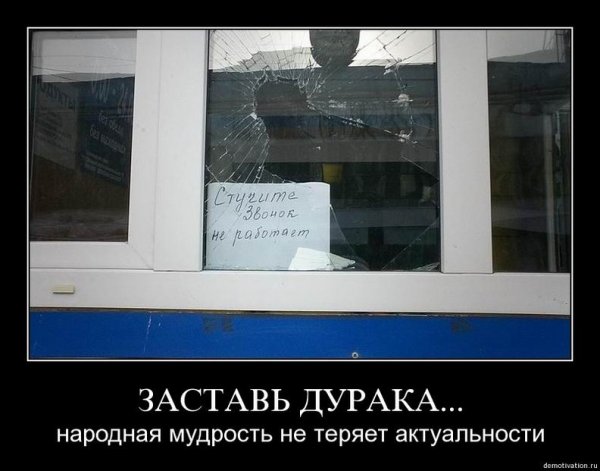 Прикольные пластиковые окна