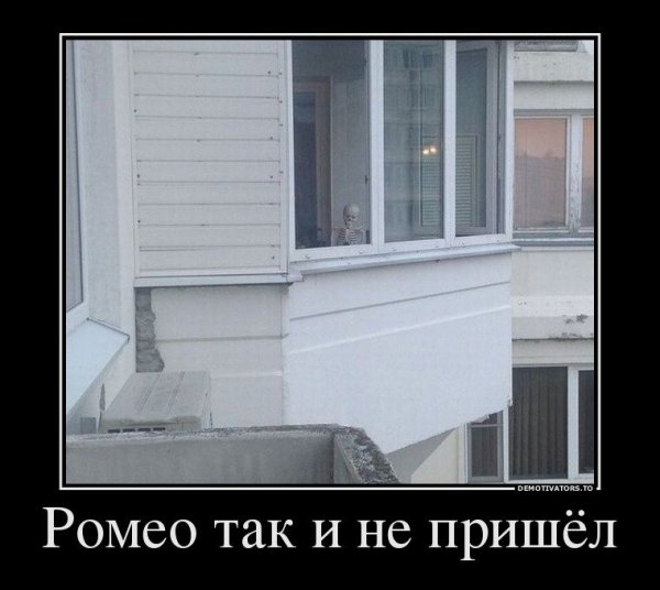 Приколы про пластиковые окна