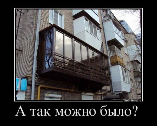 Счастье настойчиво лезло в дом